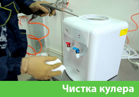 Чистка кулера в городе Новокуйбышевск
